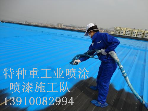 杭锦包括彩钢瓦喷漆翻新（